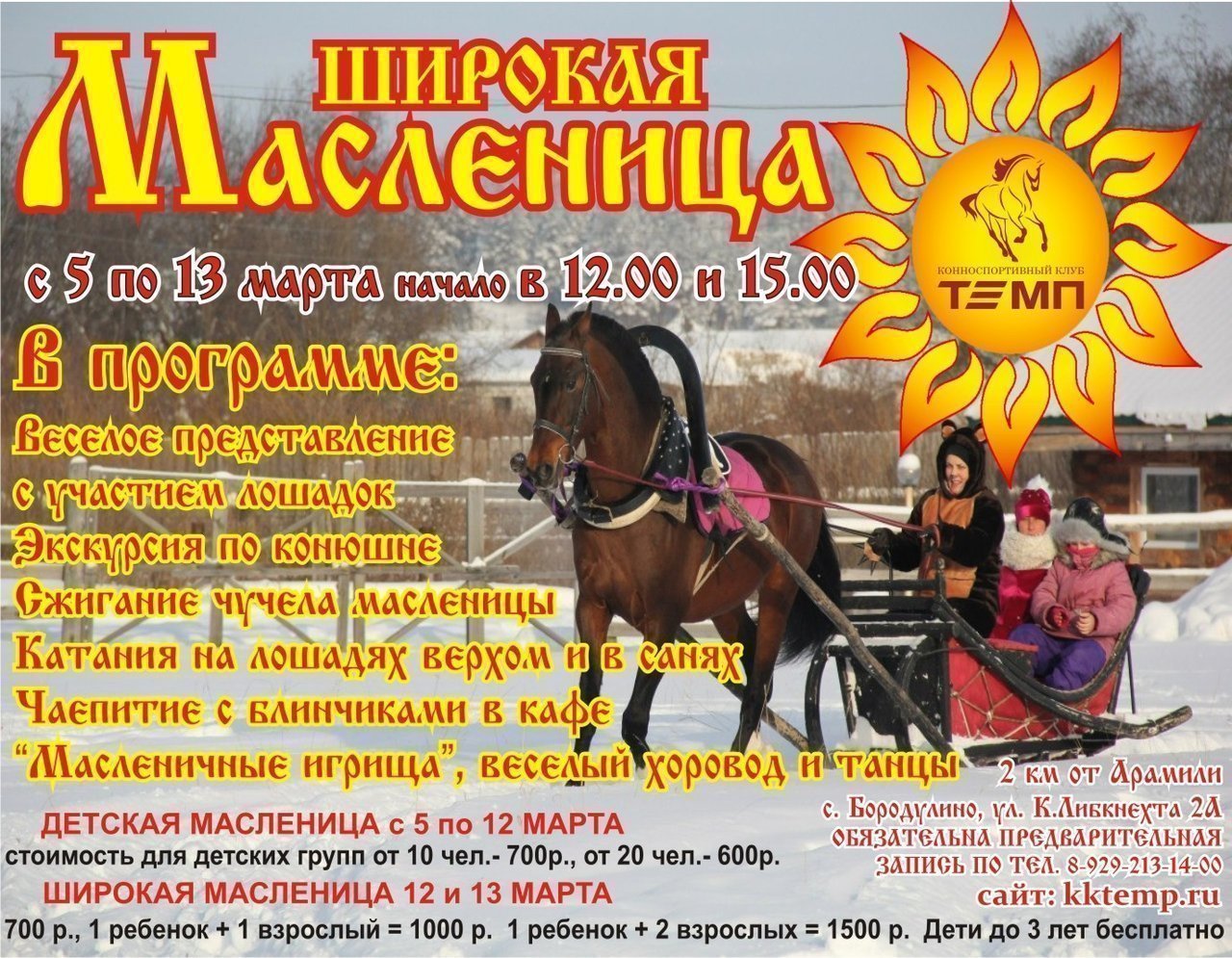 Песни на праздник ивана купала слушать