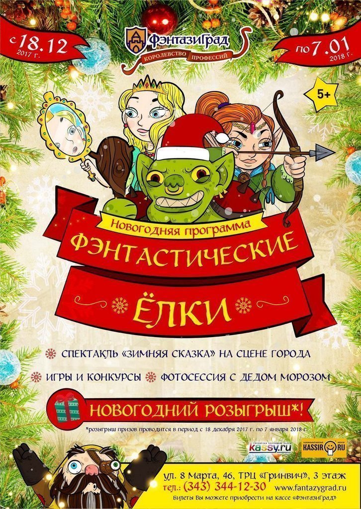 Любовный гороскоп на 2018 год: кому будет покровительствовать Огненная Обезьяна? Любовный гороскоп на 2018 год: кому будет покровительствовать Огненная Обезьяна?