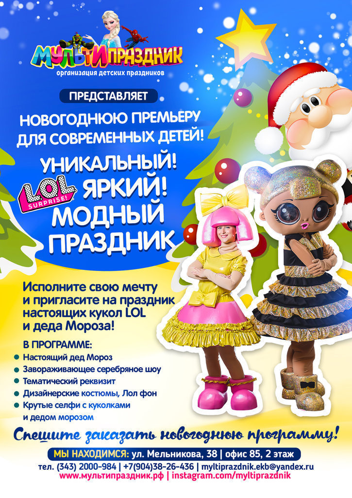Гороскоп для Скорпионов на 2019 год: женщина и мужчина новые фото Гороскоп для Скорпионов на 2019 год: женщина и мужчина новые фото