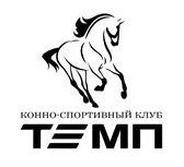 Темп - Лого