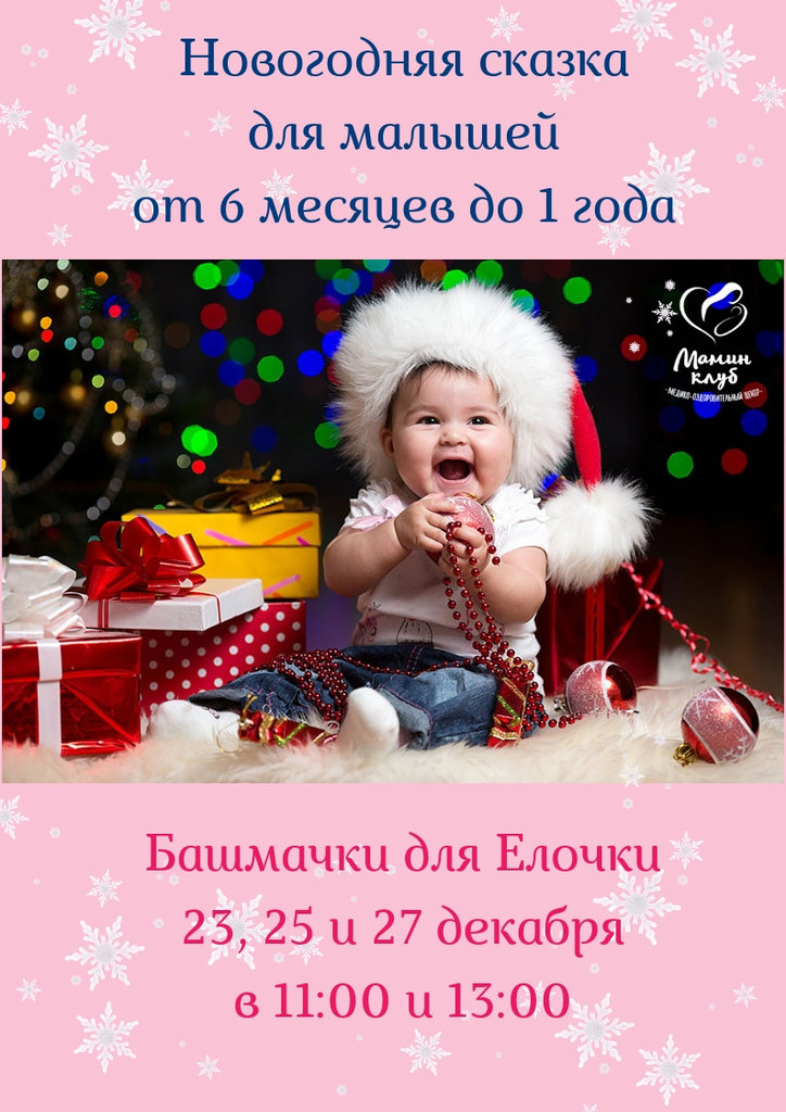 Сопроводительные стихи к подарку Елочный шар новые фото Сопроводительные стихи к подарку Елочный шар новые фото