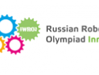 Региональный этап Всемирной Робототехнической Олимпиады 27-28 мая в Ельцин центре