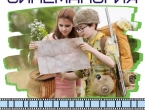 Синемалогия - киноклуб для подростков и родителей