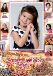 Трюмо "Домик в деревне" для детского сада.