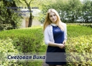АЛЬБОМЫ СЕРИИ «ФАВОРИТ»