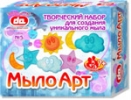 Набор для мыловарения "Небо"