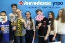 Летний интенсивный курс английского для школьников