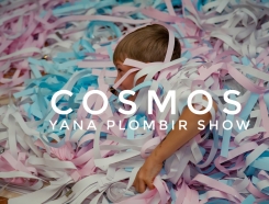 Цветное бумажное шоу COSMOS