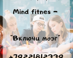 Mind Fitness - 