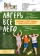 Веселый и творческий летний лагерь «Полосатого кота»!