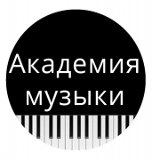 Академия музыки Анима