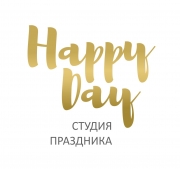 Студия праздника «HAPPY DAY»