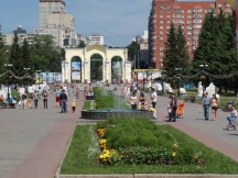 Екатеринбургский Центральный Парк Культуры и Отдыха им.В.В.Маяковского