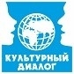 Лингвистический Центр "Культурный Диалог"