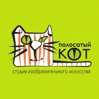 Центр творческих инициатив, изостудия "Полосатый кот"