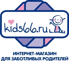 Kids66.ru- интернет-магазин детских товаров