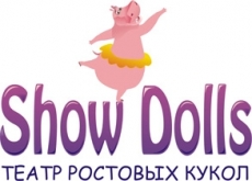 Театр ростовых кукол SHOW DOLLS