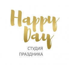 Студия праздника «HAPPY DAY»