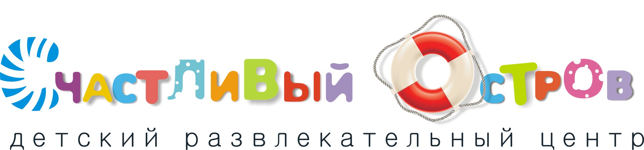 кафе и рестораны екатеринбурга с детской комнатой. Смотреть фото кафе и рестораны екатеринбурга с детской комнатой. Смотреть картинку кафе и рестораны екатеринбурга с детской комнатой. Картинка про кафе и рестораны екатеринбурга с детской комнатой. Фото кафе и рестораны екатеринбурга с детской комнатой