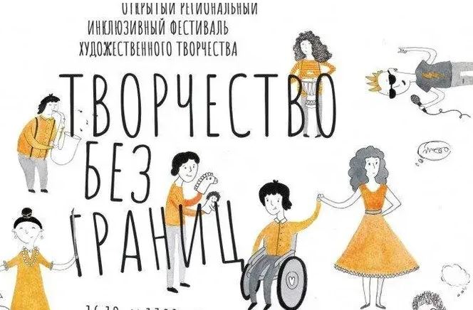 Творчество без границ -Елизавет