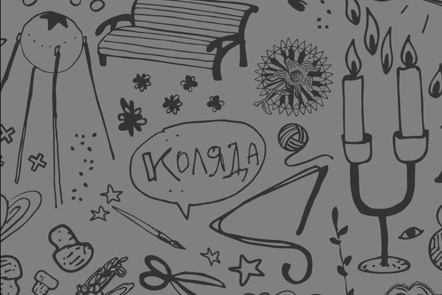 Собака бывает кусачей - Коляда