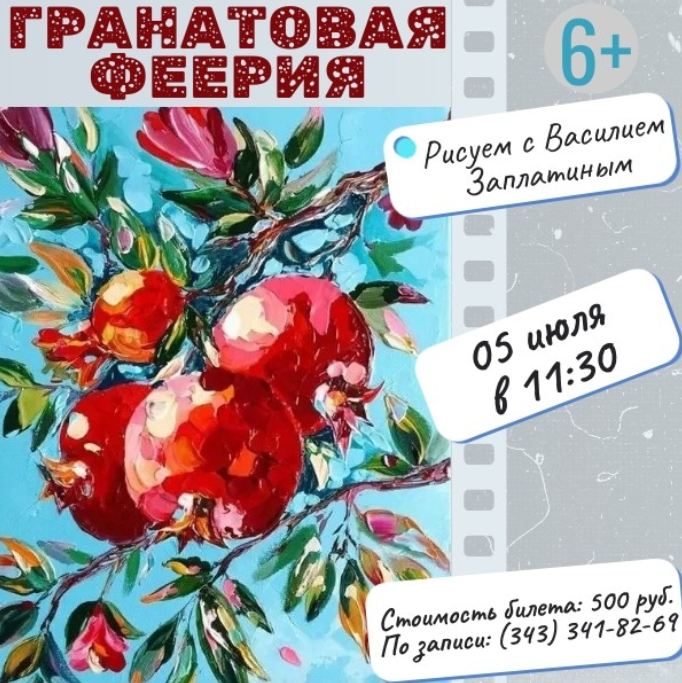 Шьём из фетра - Библиотека 18