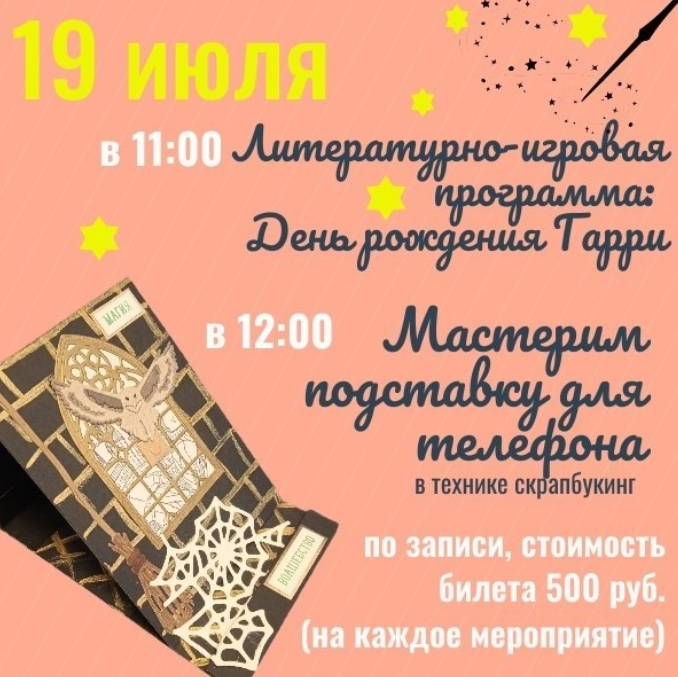 Котики тоже читают - Библиотека 18