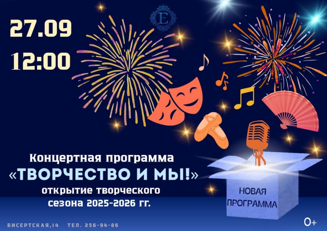 Творчество и мы - Елизаветинский