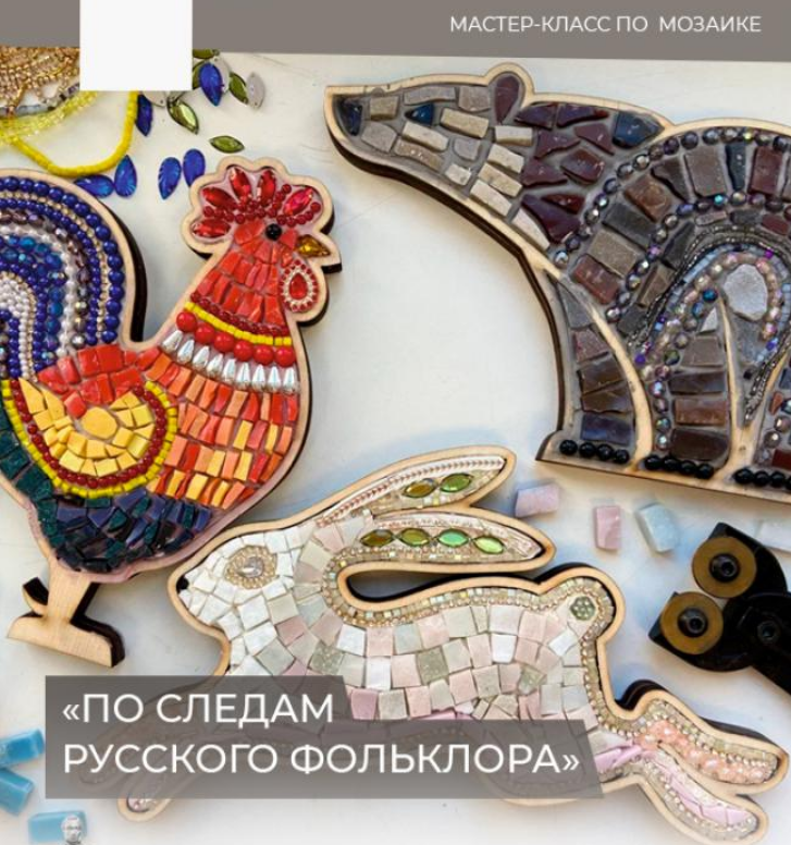 Ботанический барельеф - ЦКУрал