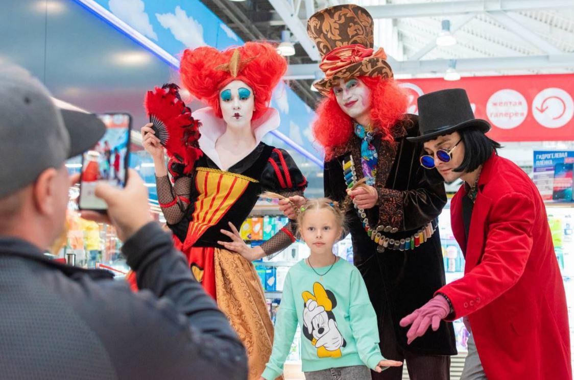 Радуга Парк