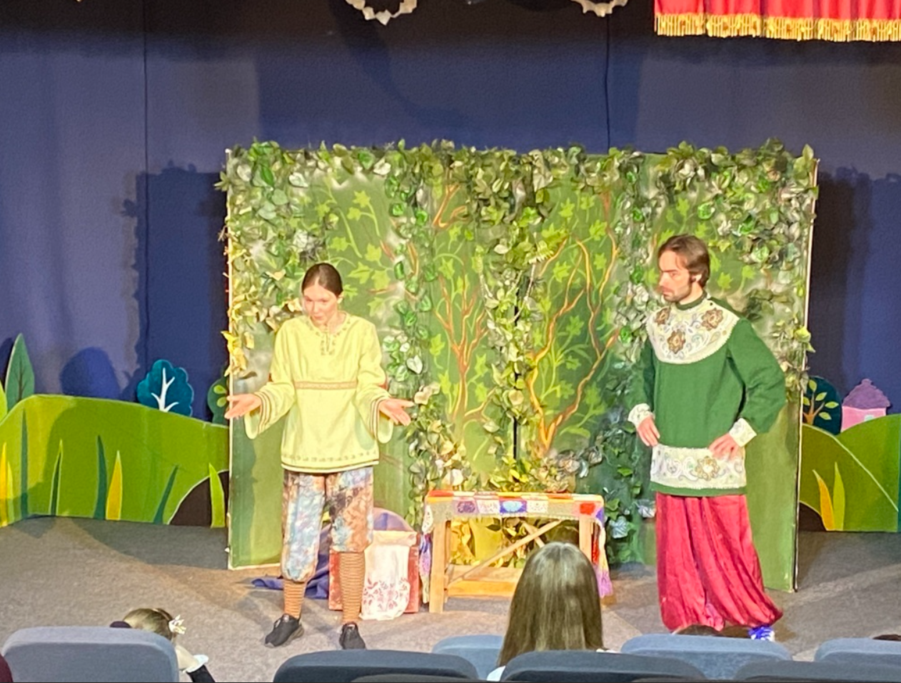 Золотая Рыбка - Алиса