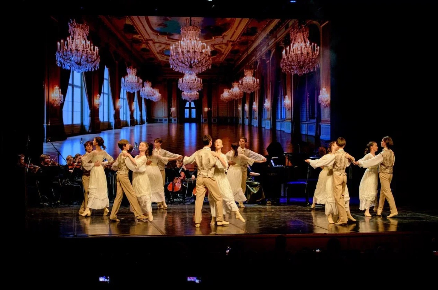 Волшебство струн, клавиш и ветра - МИЕ