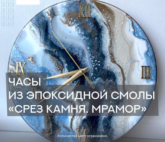 Часы. Луна - ЦКУрал
