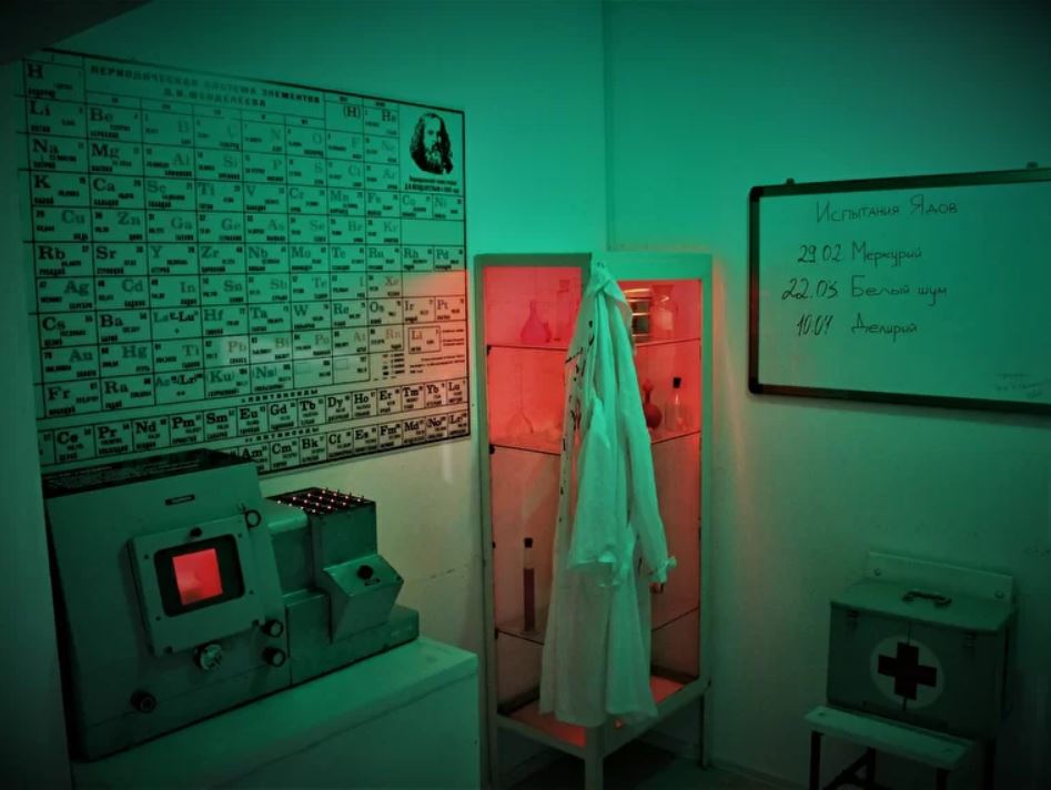 Лаборатория Х в Виктори Квест