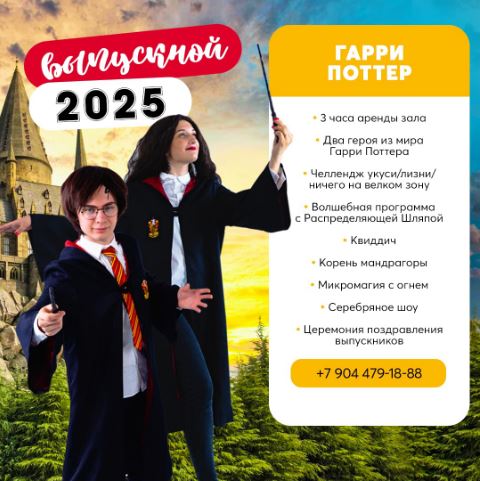 Хеппи Лофт