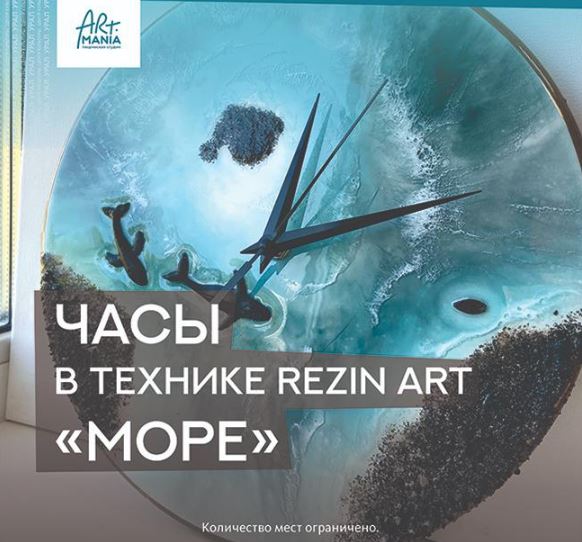 Часы. Луна - ЦКУрал