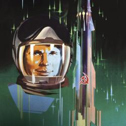 Космические гонки - Ельцин Центр