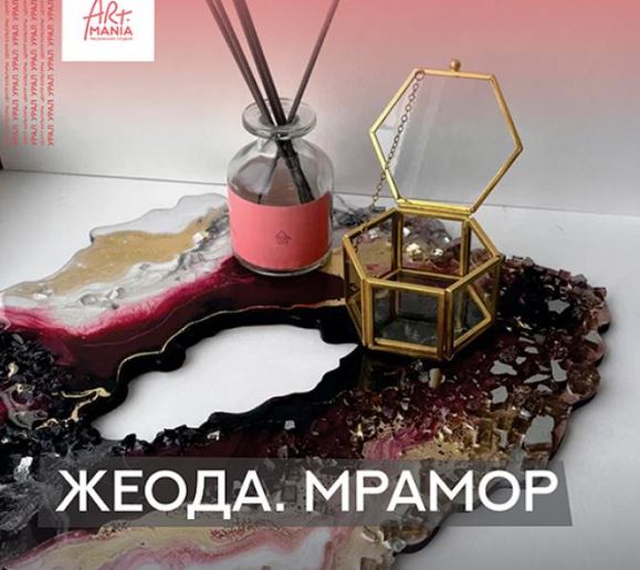 Жеода. Мрамор - ЦКУрал