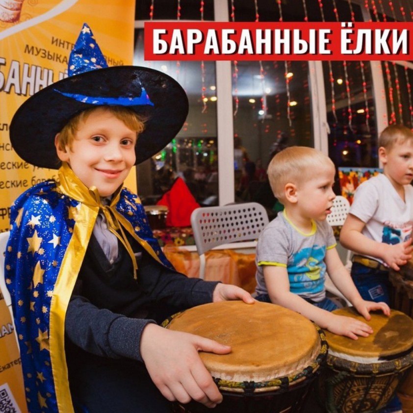 Барабанные елки 2026 от Барабанного дома