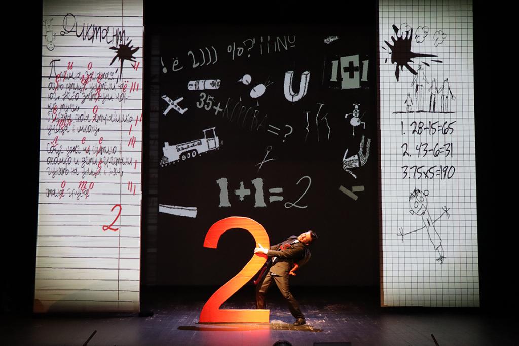 В Стране Невыученных уроков - Театр кукол