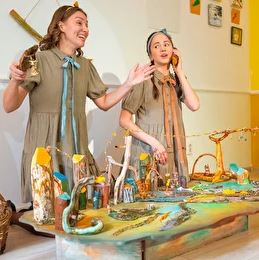 Красная Шапочка - Желтый квадрат