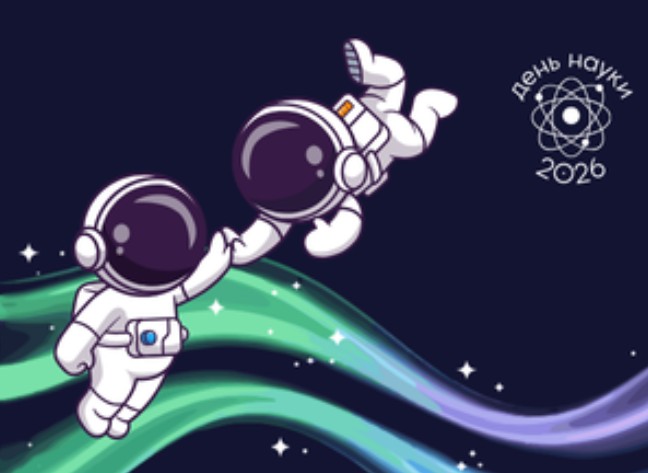 Выше неба - Newton Park