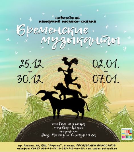 Где Отметить Новый Год Классом Где Отметить Новый Год Классом