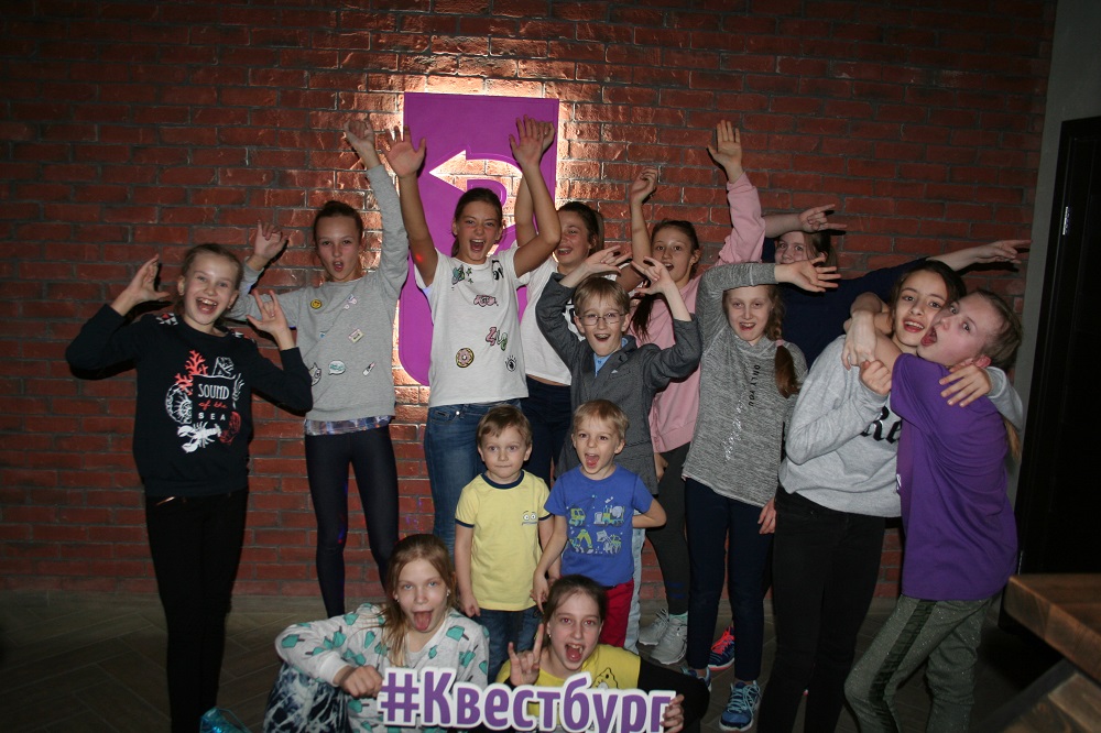 квесты в екатеринбурге для детей