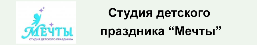 Мечты (шапка)