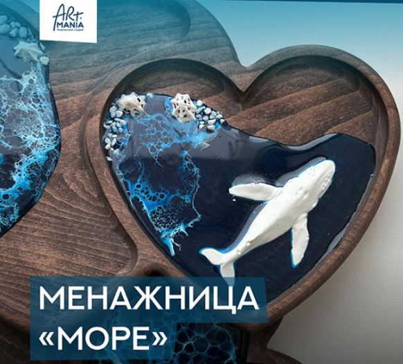 Менажница. Море - ЦКУрал