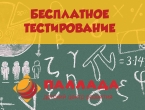 Не знаете какое выбрать направление для развития ребенка?