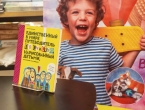 Единственный в мире путеводитель по счастью, нарисованный детьми, для больших и маленьких - более 600 рецептов счастья!