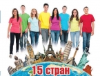 8 ноября в Екатеринбурге пройдет выставка «Образование без границ»