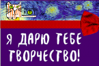 На этой неделе создаем подарки для пап